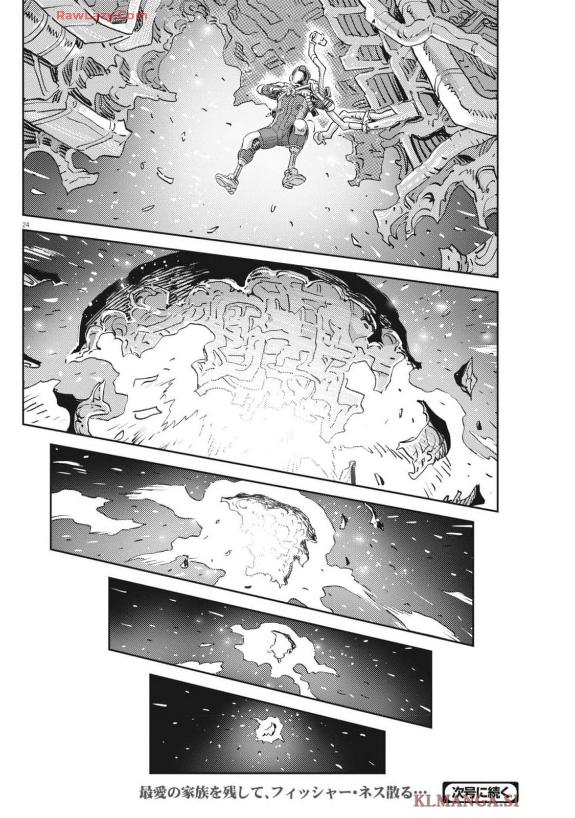 Kidou Senshi Gundam Thunderbolt Chapter 211 24ページ