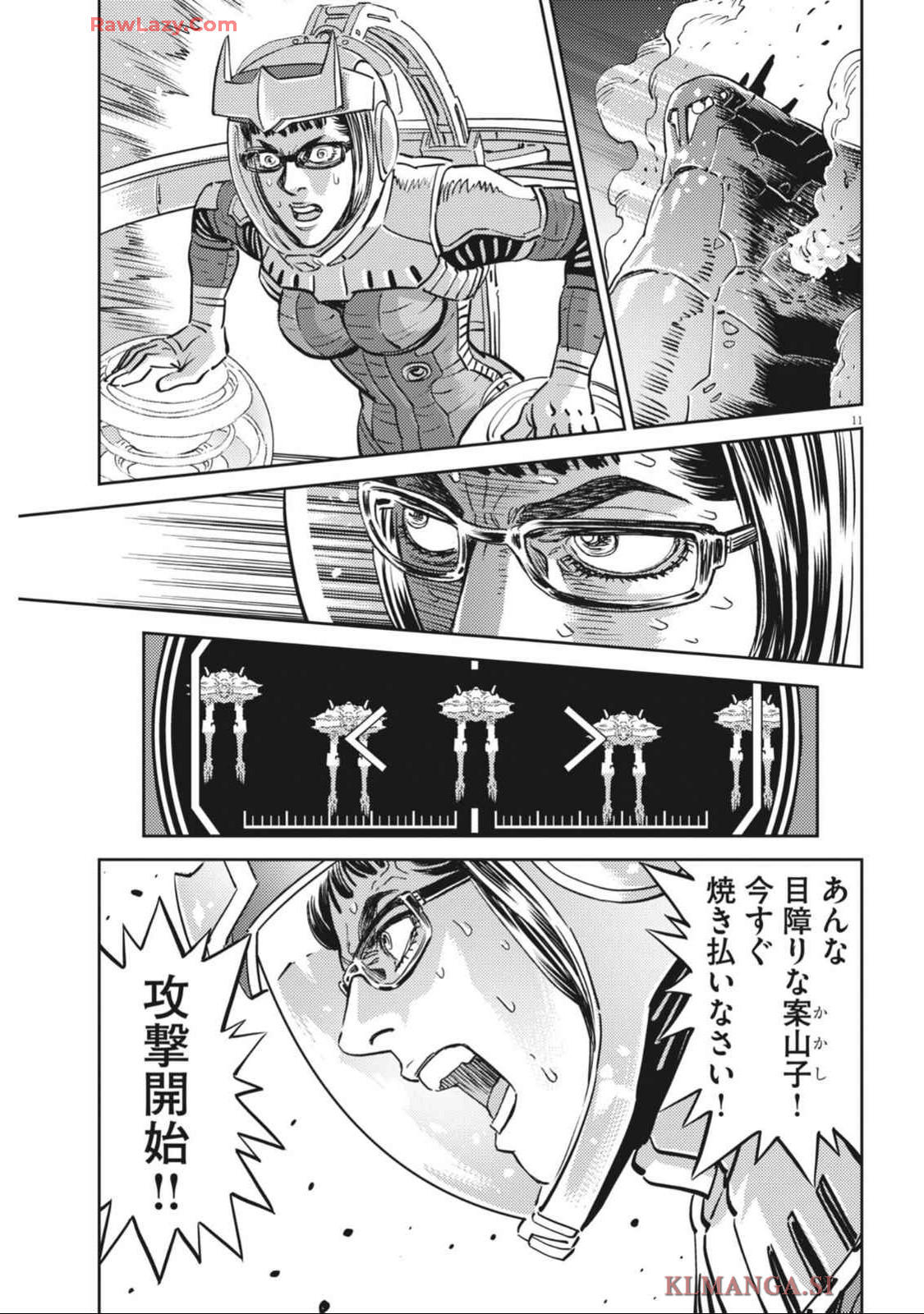 Kidou Senshi Gundam Thunderbolt Chapter 212 11ページ