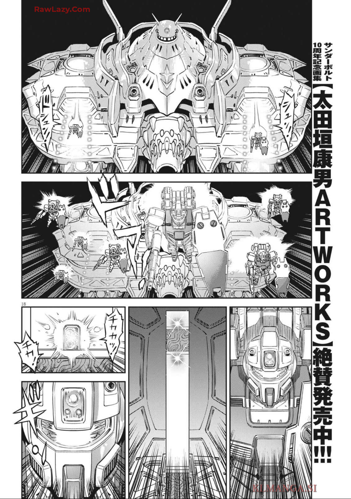 Kidou Senshi Gundam Thunderbolt Chapter 212 18ページ