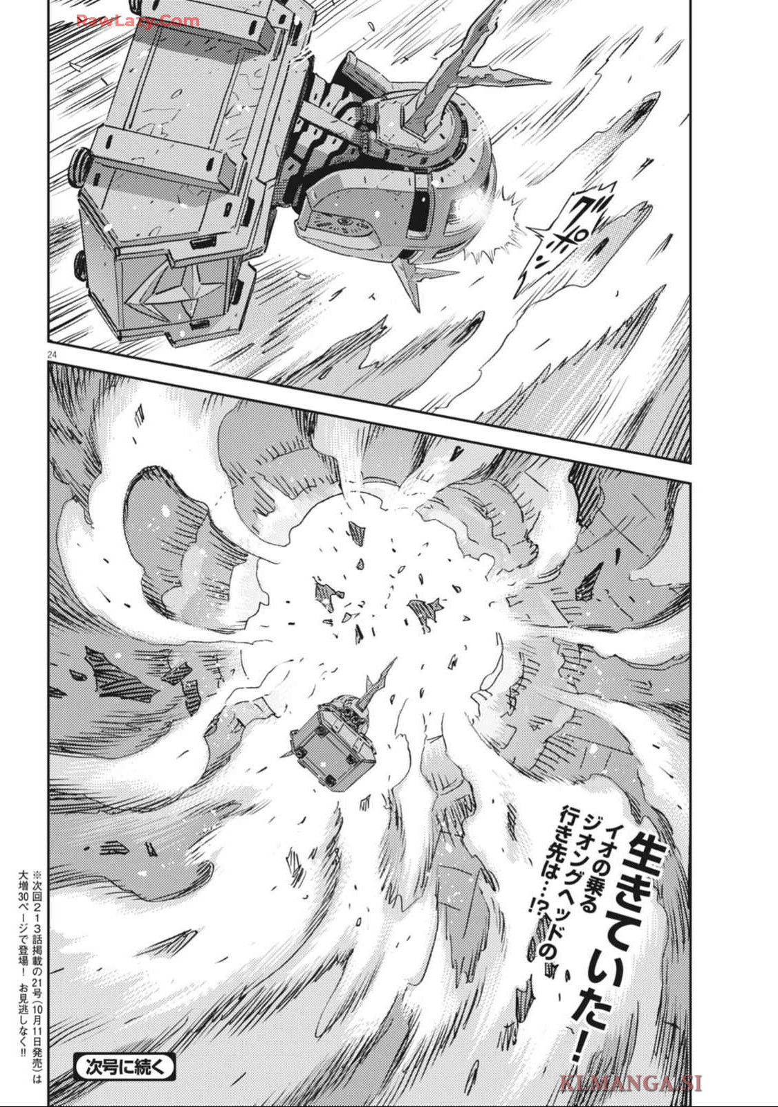 Kidou Senshi Gundam Thunderbolt Chapter 212 24ページ