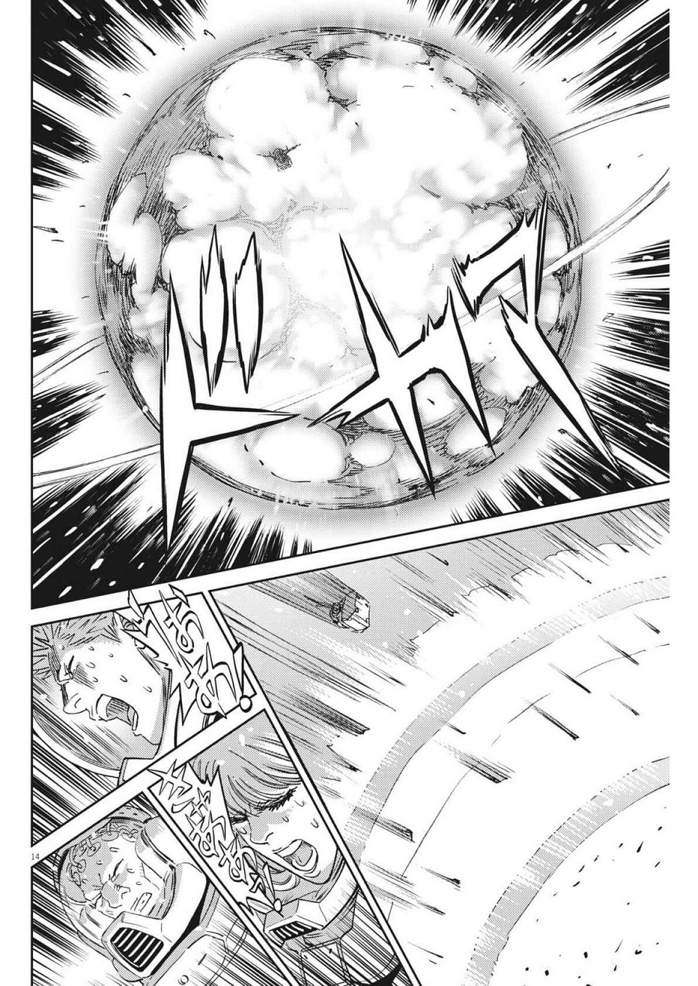 Kidou Senshi Gundam Thunderbolt Chapter 213 14ページ