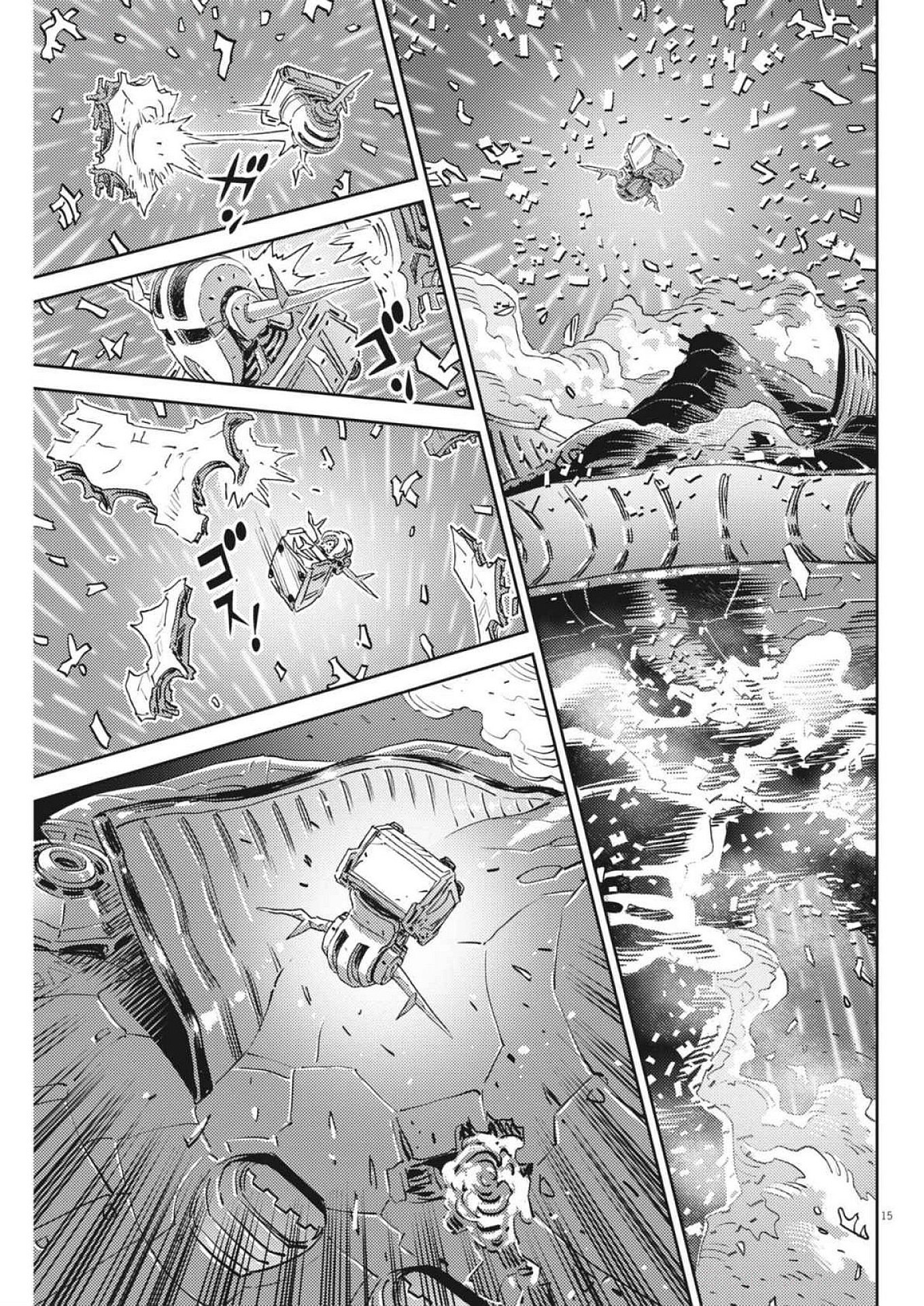 Kidou Senshi Gundam Thunderbolt Chapter 213 15ページ