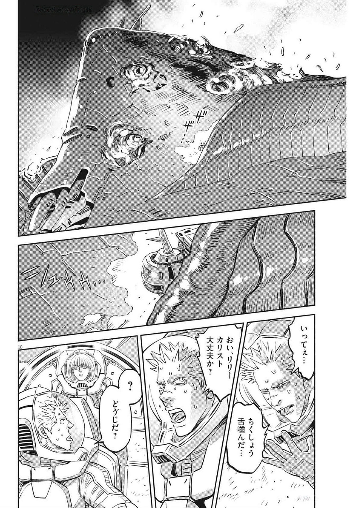 Kidou Senshi Gundam Thunderbolt Chapter 213 18ページ
