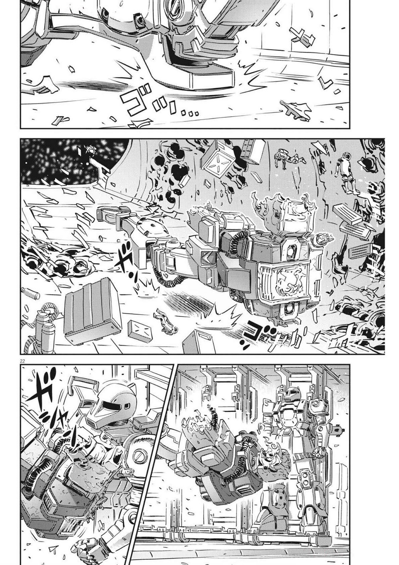Kidou Senshi Gundam Thunderbolt Chapter 213 22ページ