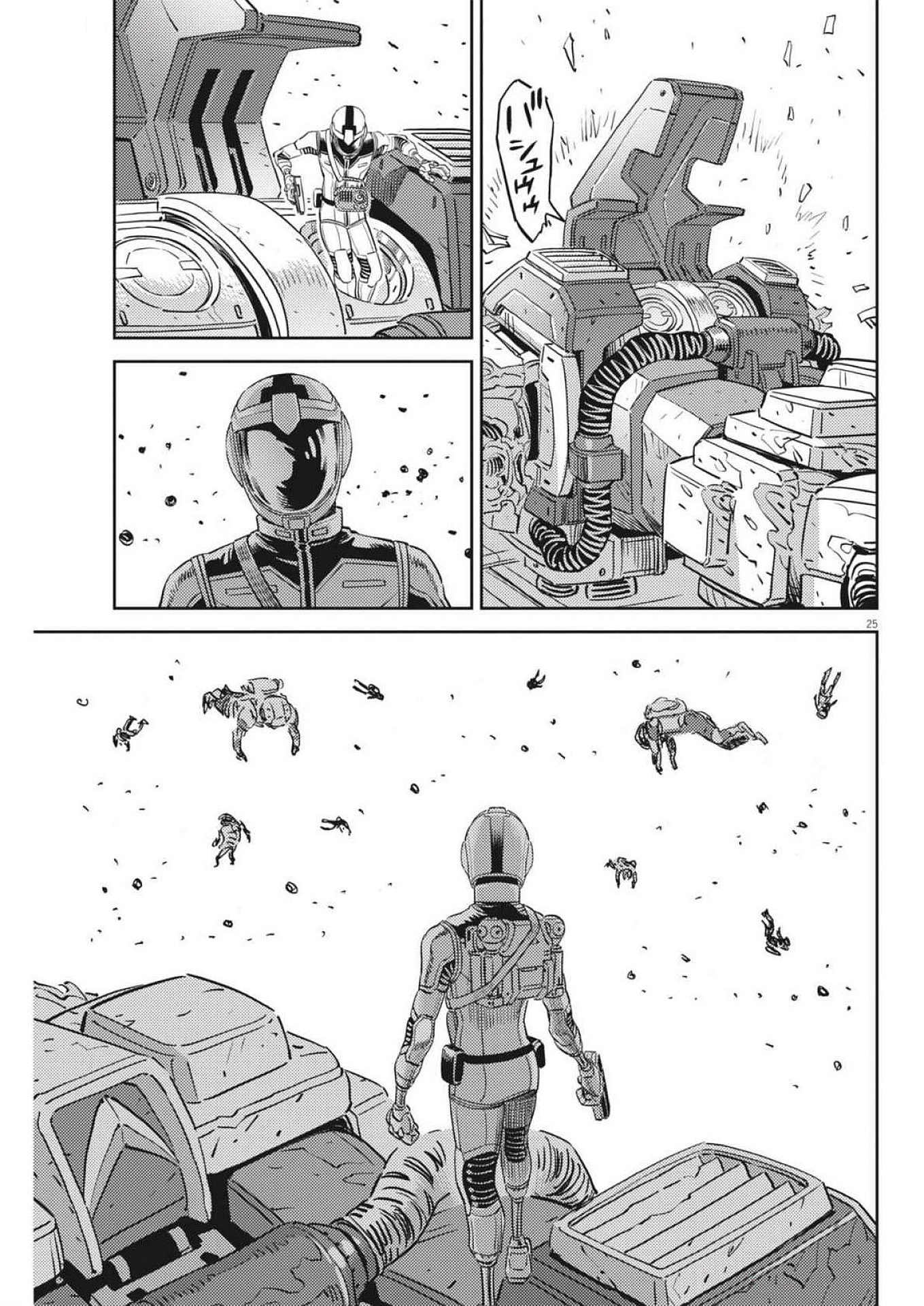 Kidou Senshi Gundam Thunderbolt Chapter 213 25ページ