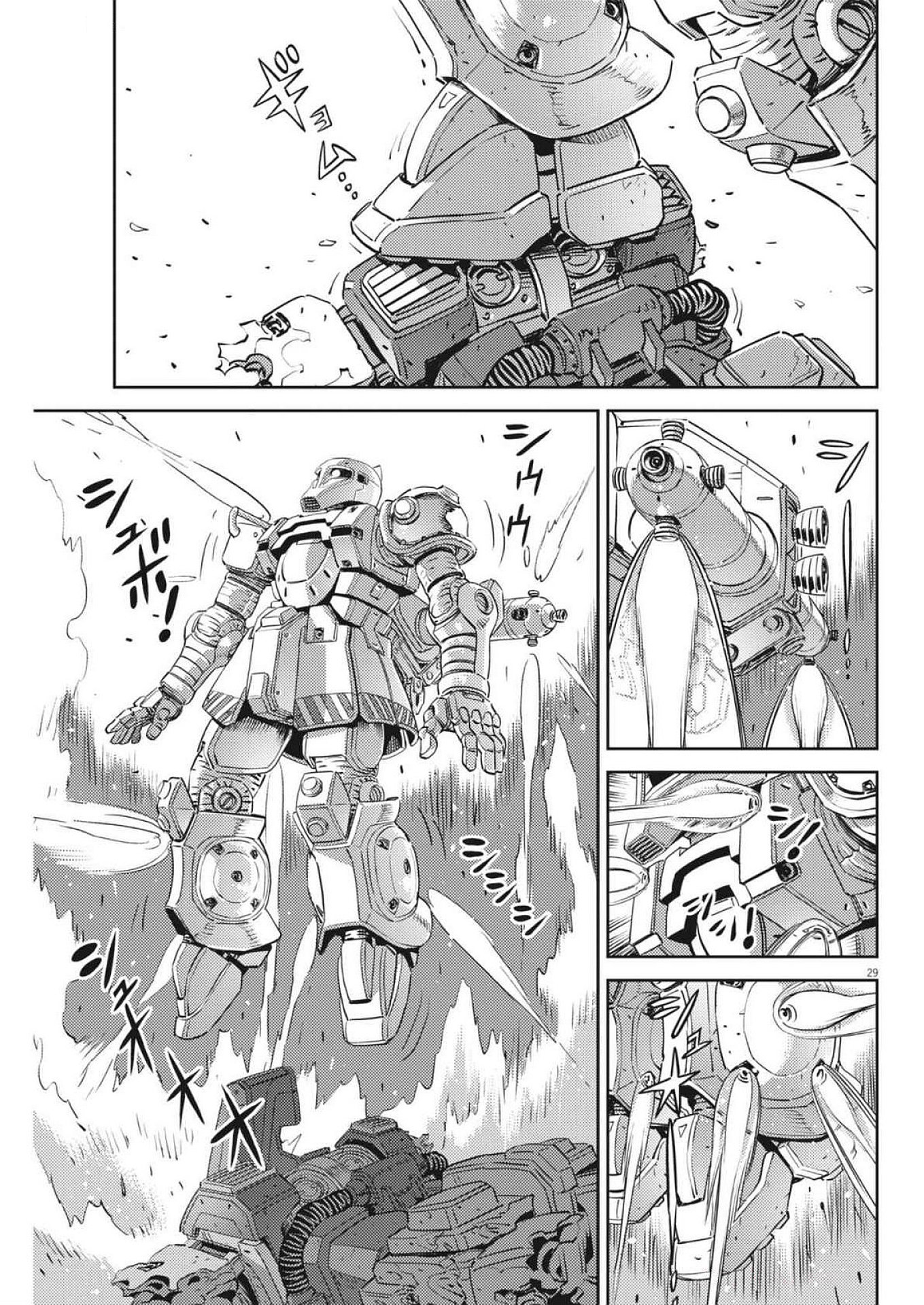 Kidou Senshi Gundam Thunderbolt Chapter 213 29ページ