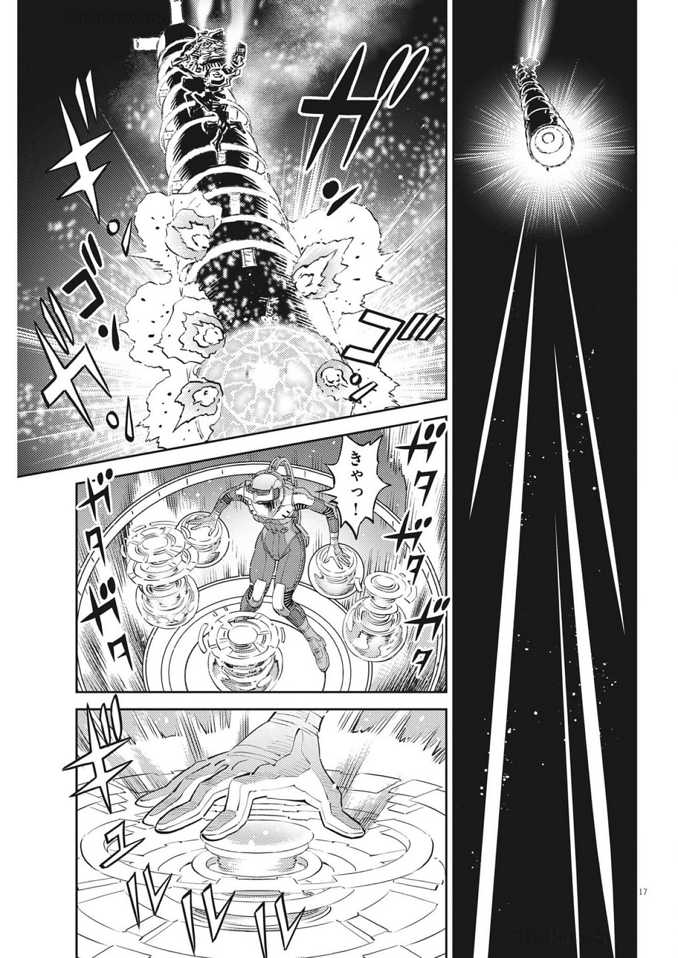 Kidou Senshi Gundam Thunderbolt Chapter 214 17ページ