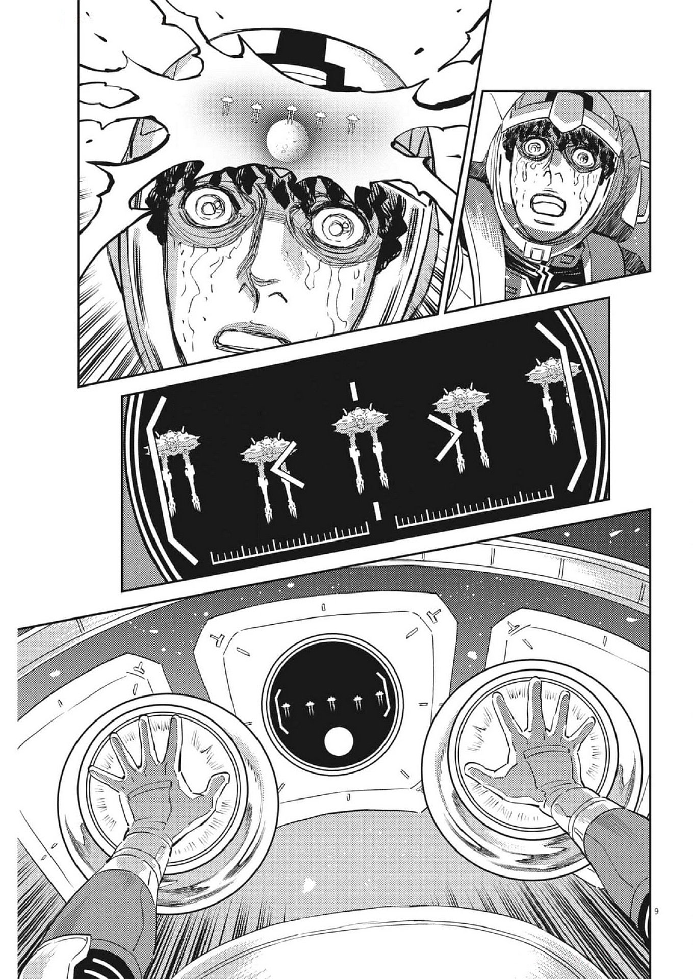 Kidou Senshi Gundam Thunderbolt Chapter 214 9ページ