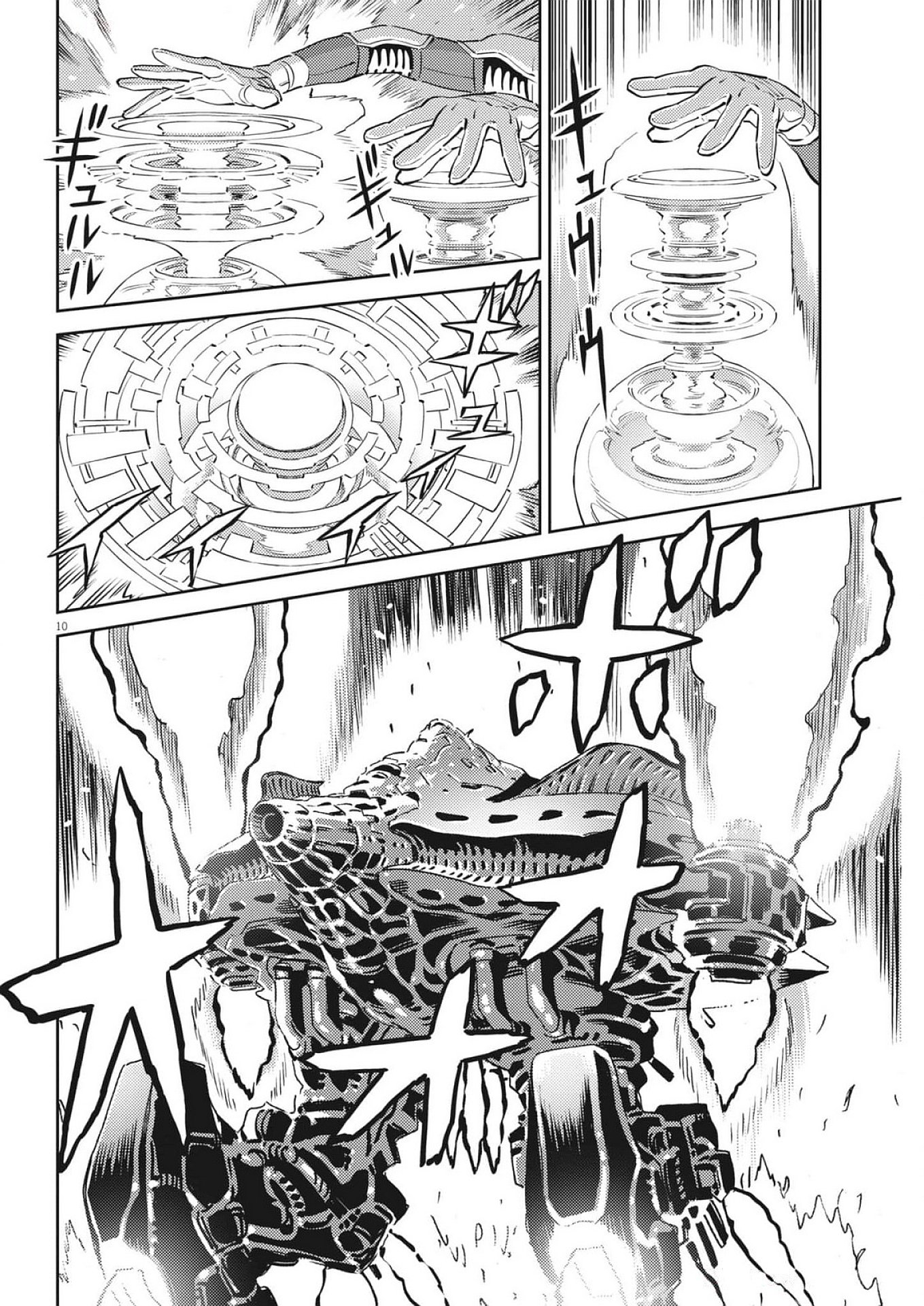 Kidou Senshi Gundam Thunderbolt Chapter 214 10ページ