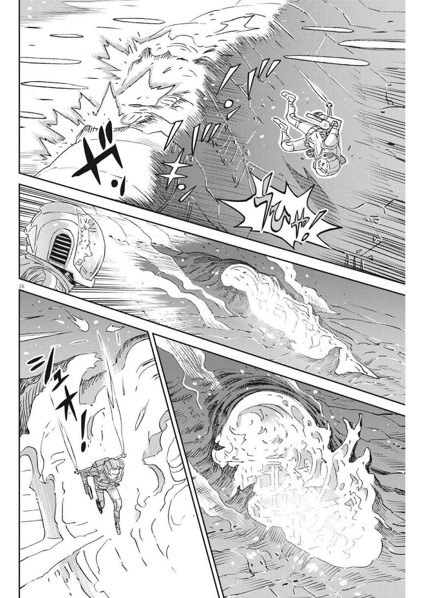 Kidou Senshi Gundam Thunderbolt Chapter 215 16ページ