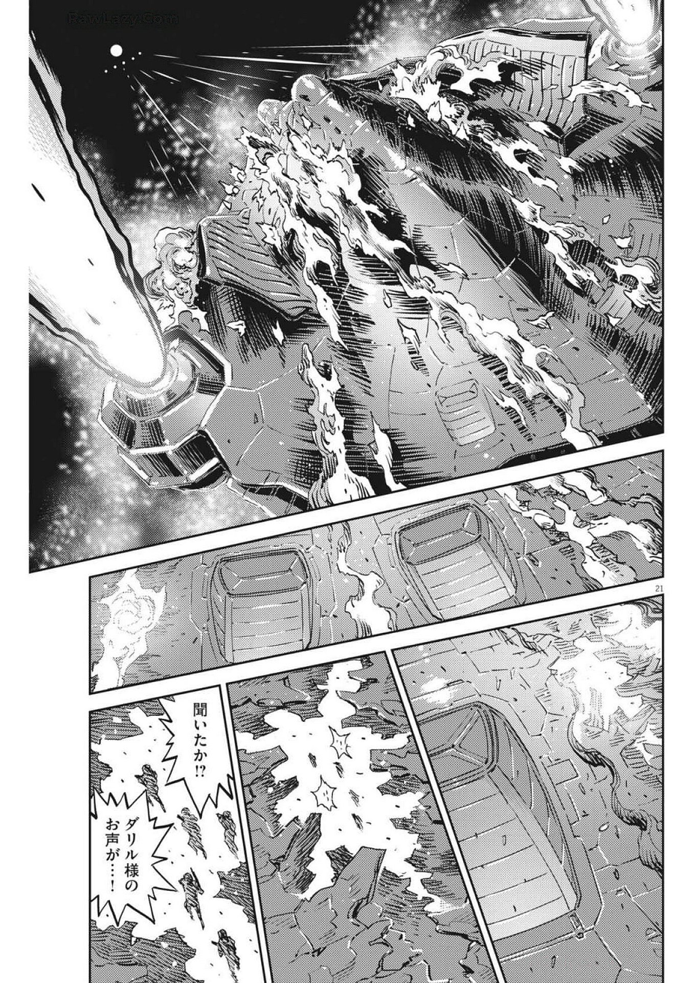 Kidou Senshi Gundam Thunderbolt Chapter 215 21ページ