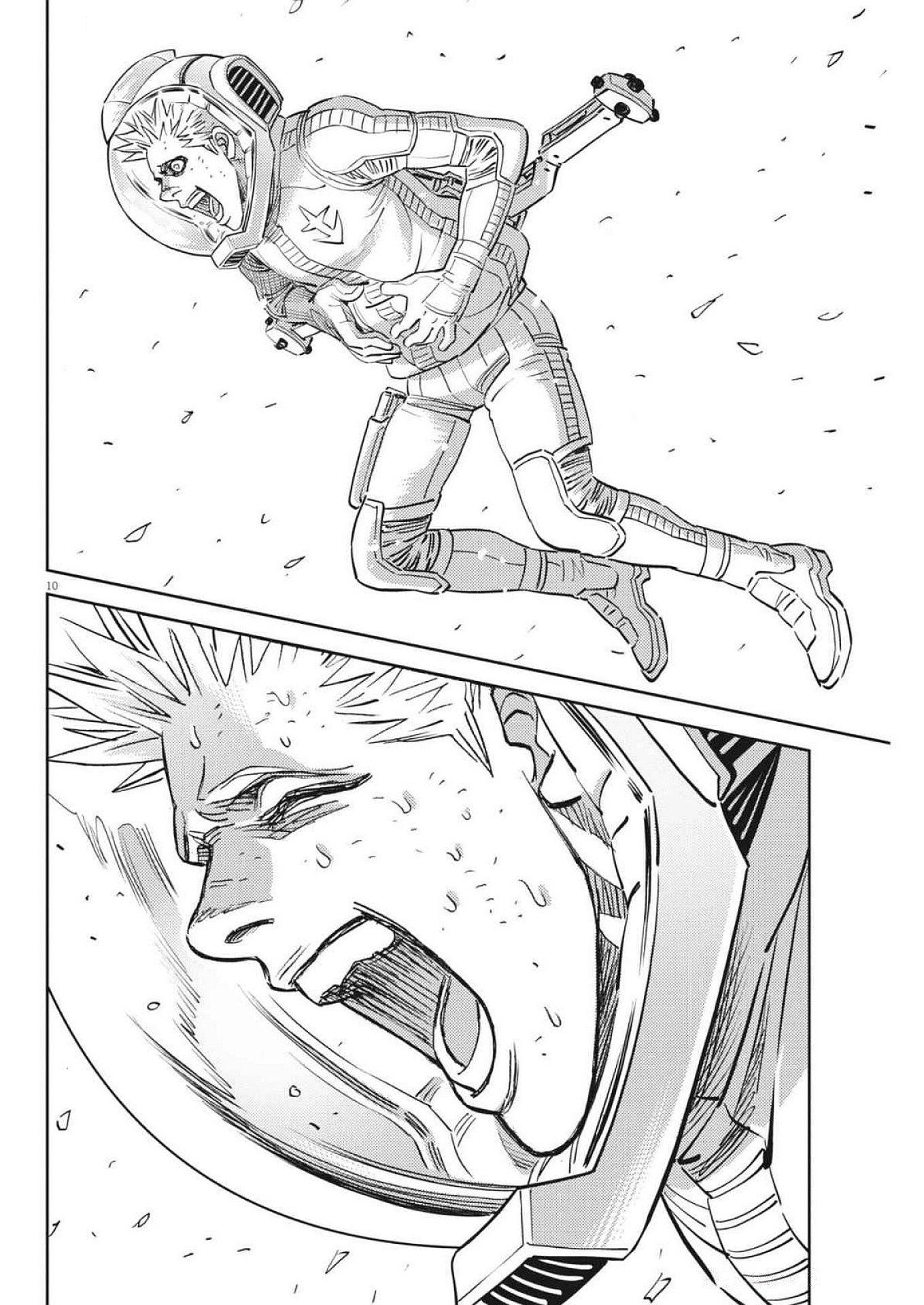 Kidou Senshi Gundam Thunderbolt Chapter 215 10ページ