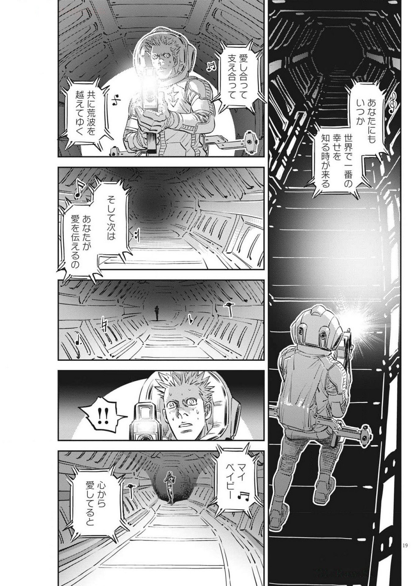 Kidou Senshi Gundam Thunderbolt Chapter 216 19ページ