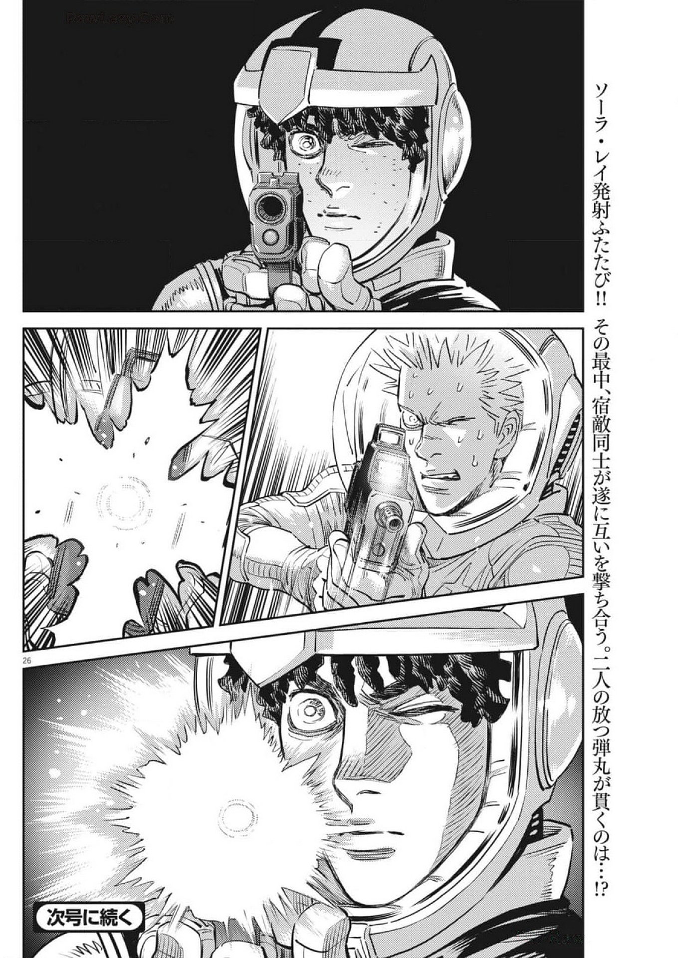 Kidou Senshi Gundam Thunderbolt Chapter 216 26ページ