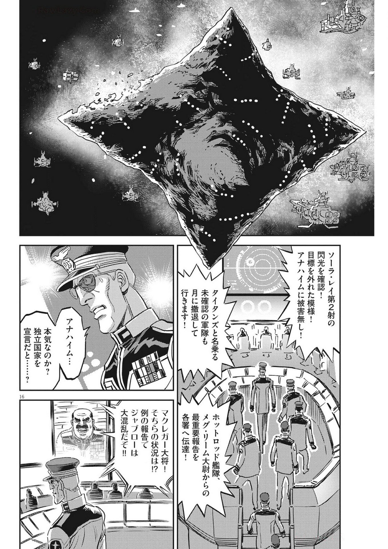 Kidou Senshi Gundam Thunderbolt Chapter 217 16ページ
