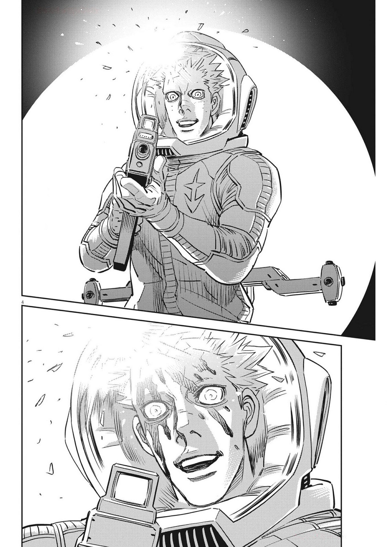 Kidou Senshi Gundam Thunderbolt Chapter 217 4ページ
