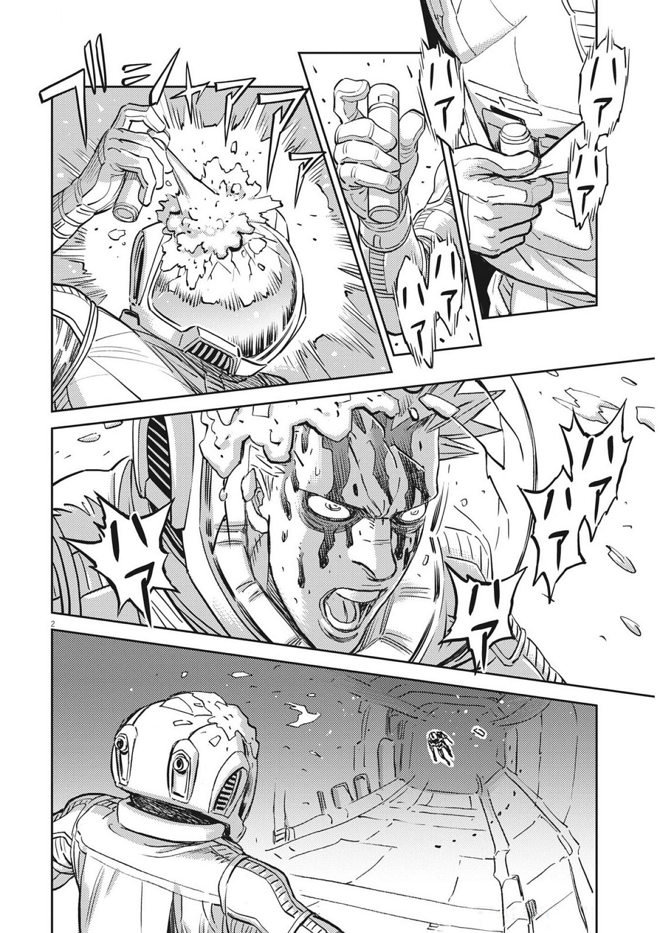Kidou Senshi Gundam Thunderbolt Chapter 218 2ページ
