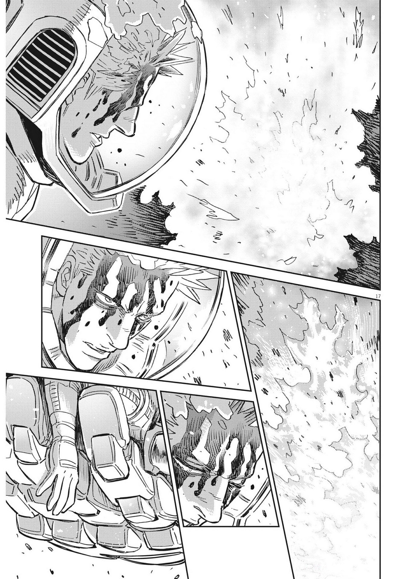 Kidou Senshi Gundam Thunderbolt Chapter 218 17ページ