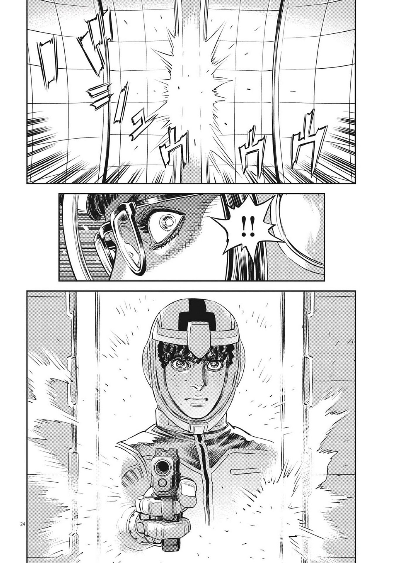 Kidou Senshi Gundam Thunderbolt Chapter 218 24ページ