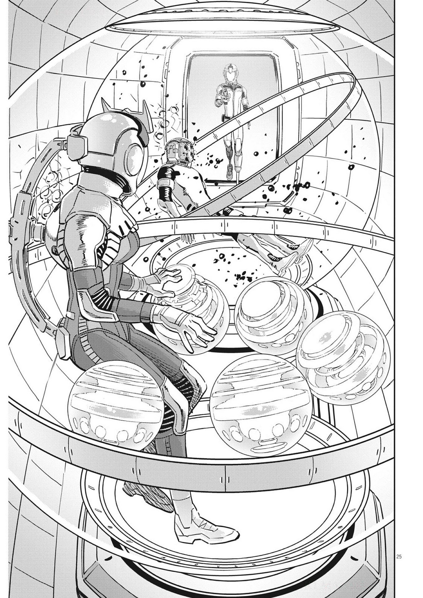 Kidou Senshi Gundam Thunderbolt Chapter 218 25ページ