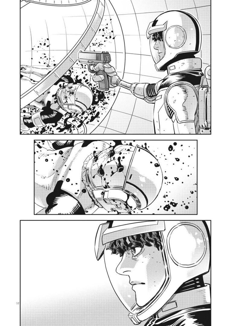 Kidou Senshi Gundam Thunderbolt Chapter 219 12ページ