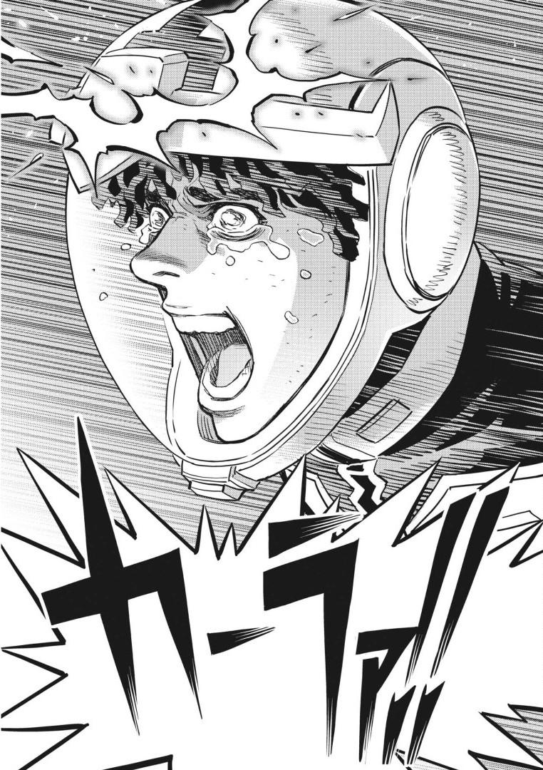 Kidou Senshi Gundam Thunderbolt Chapter 219 25ページ