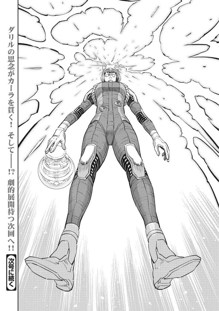 Kidou Senshi Gundam Thunderbolt Chapter 219 28ページ