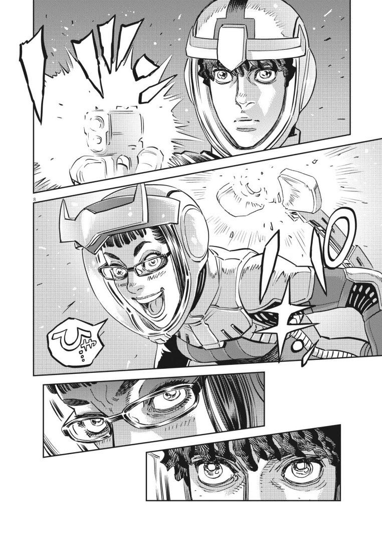 Kidou Senshi Gundam Thunderbolt Chapter 219 8ページ