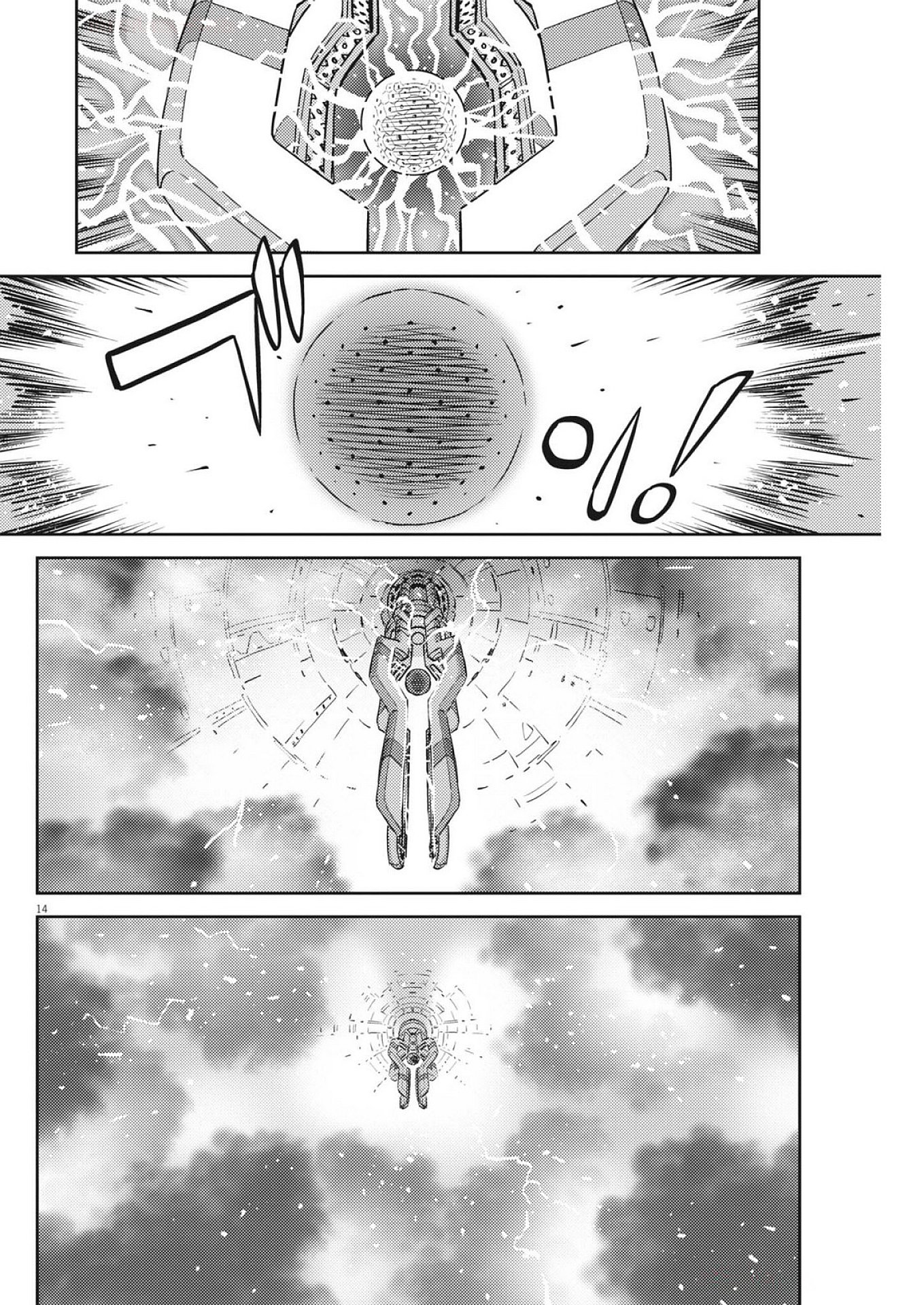 Kidou Senshi Gundam Thunderbolt Chapter 220 14ページ
