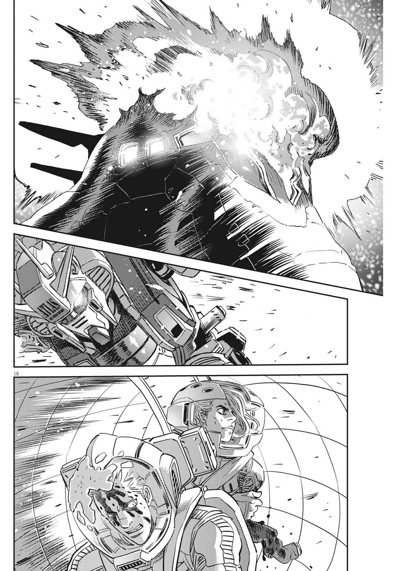 Kidou Senshi Gundam Thunderbolt Chapter 220 18ページ