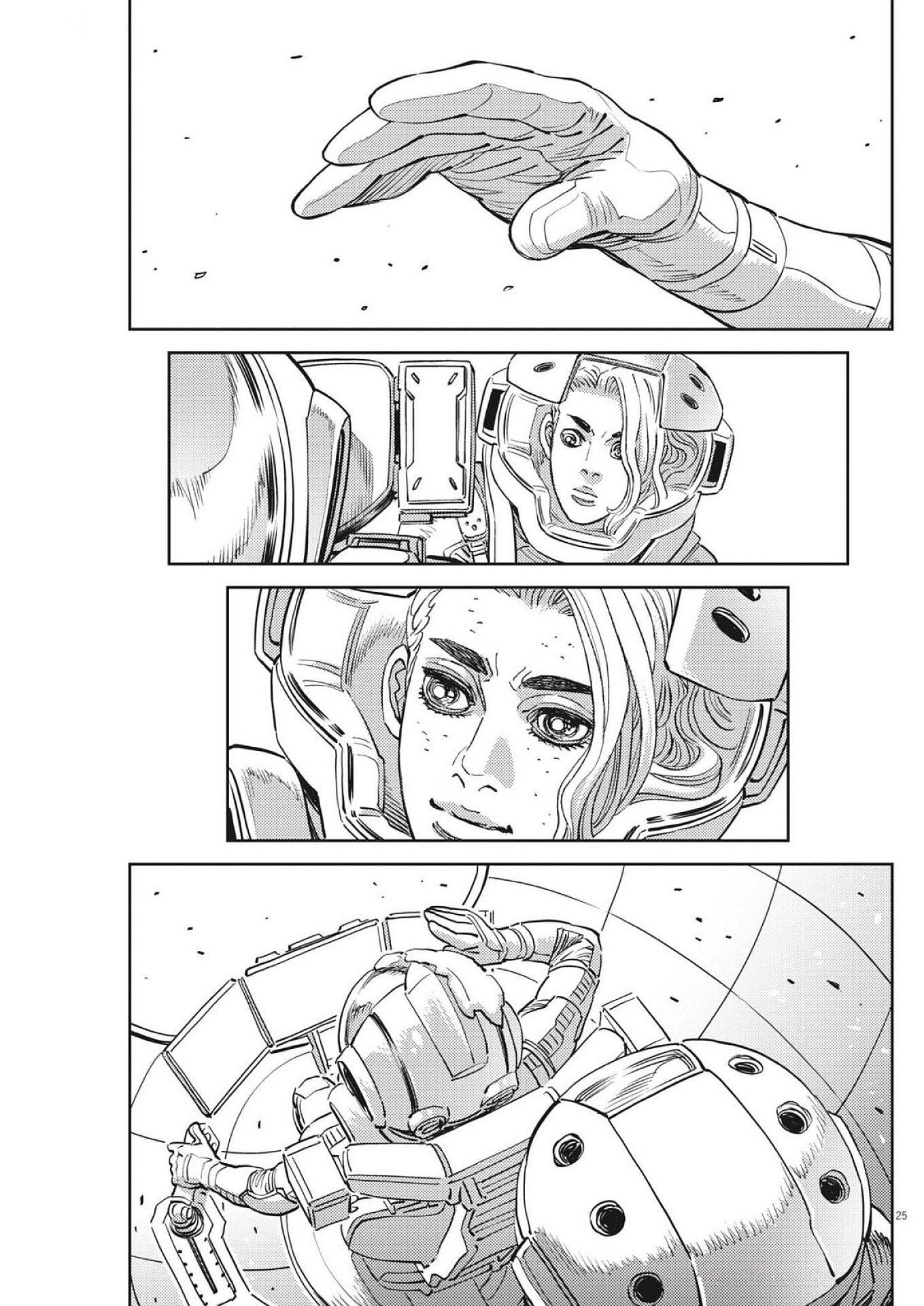 Kidou Senshi Gundam Thunderbolt Chapter 220 25ページ