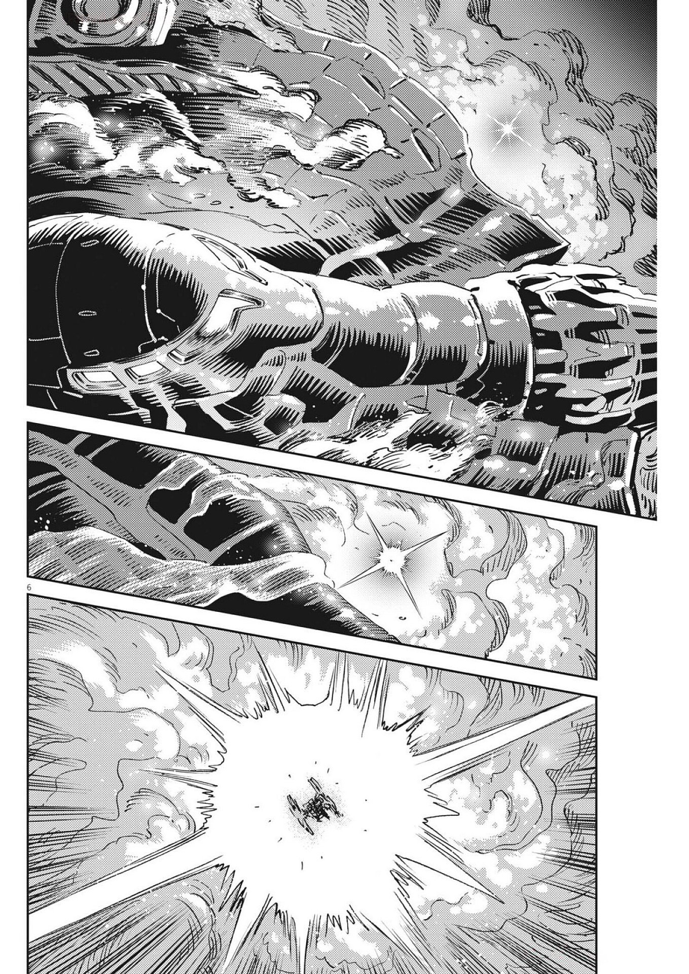 Kidou Senshi Gundam Thunderbolt Chapter 220 6ページ