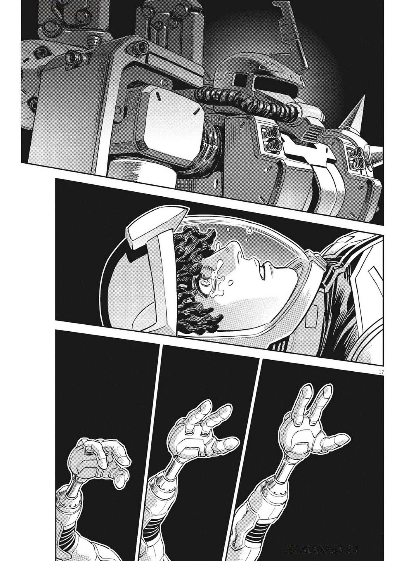 Kidou Senshi Gundam Thunderbolt Chapter 221 17ページ