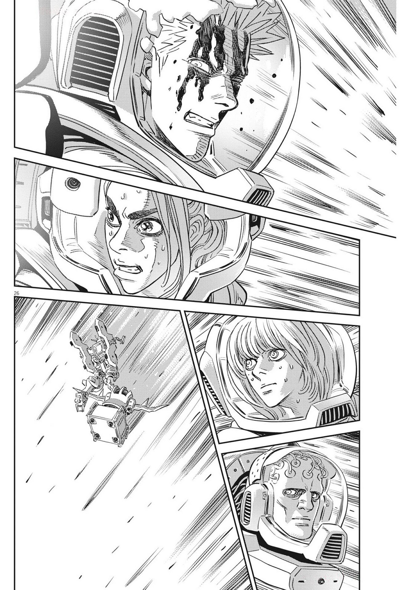 Kidou Senshi Gundam Thunderbolt Chapter 221 26ページ