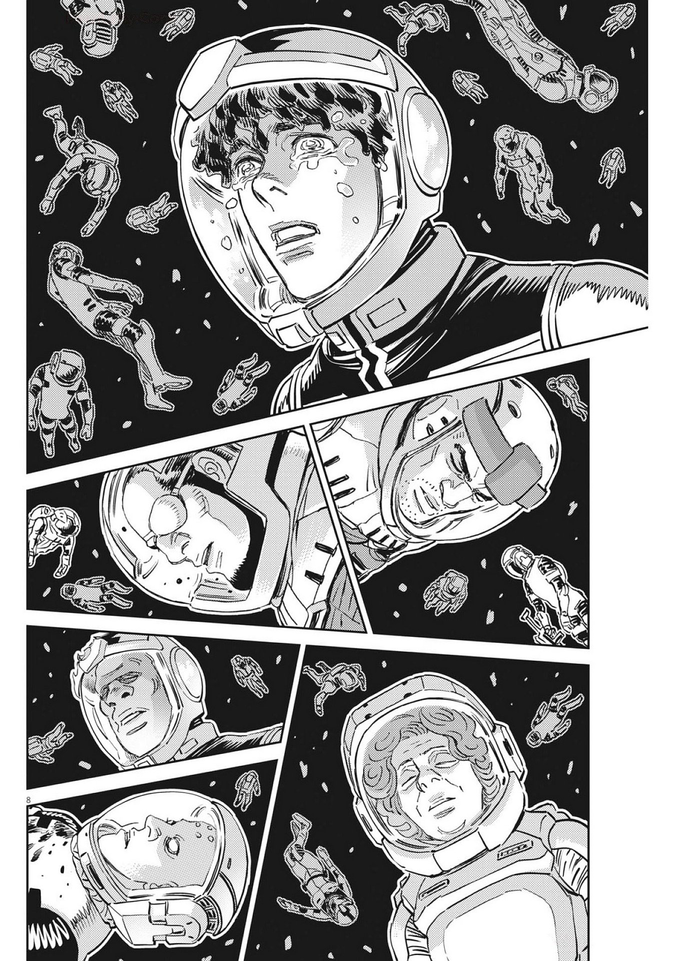 Kidou Senshi Gundam Thunderbolt Chapter 221 8ページ