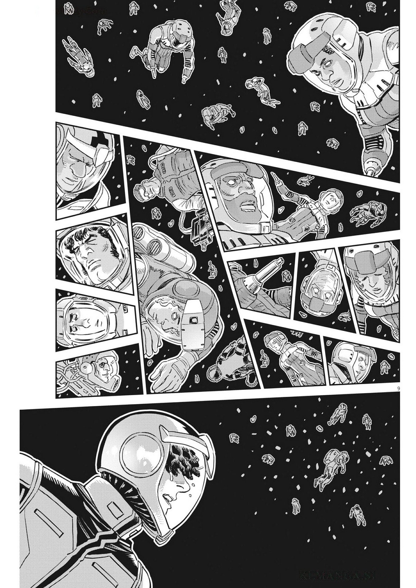 Kidou Senshi Gundam Thunderbolt Chapter 221 9ページ