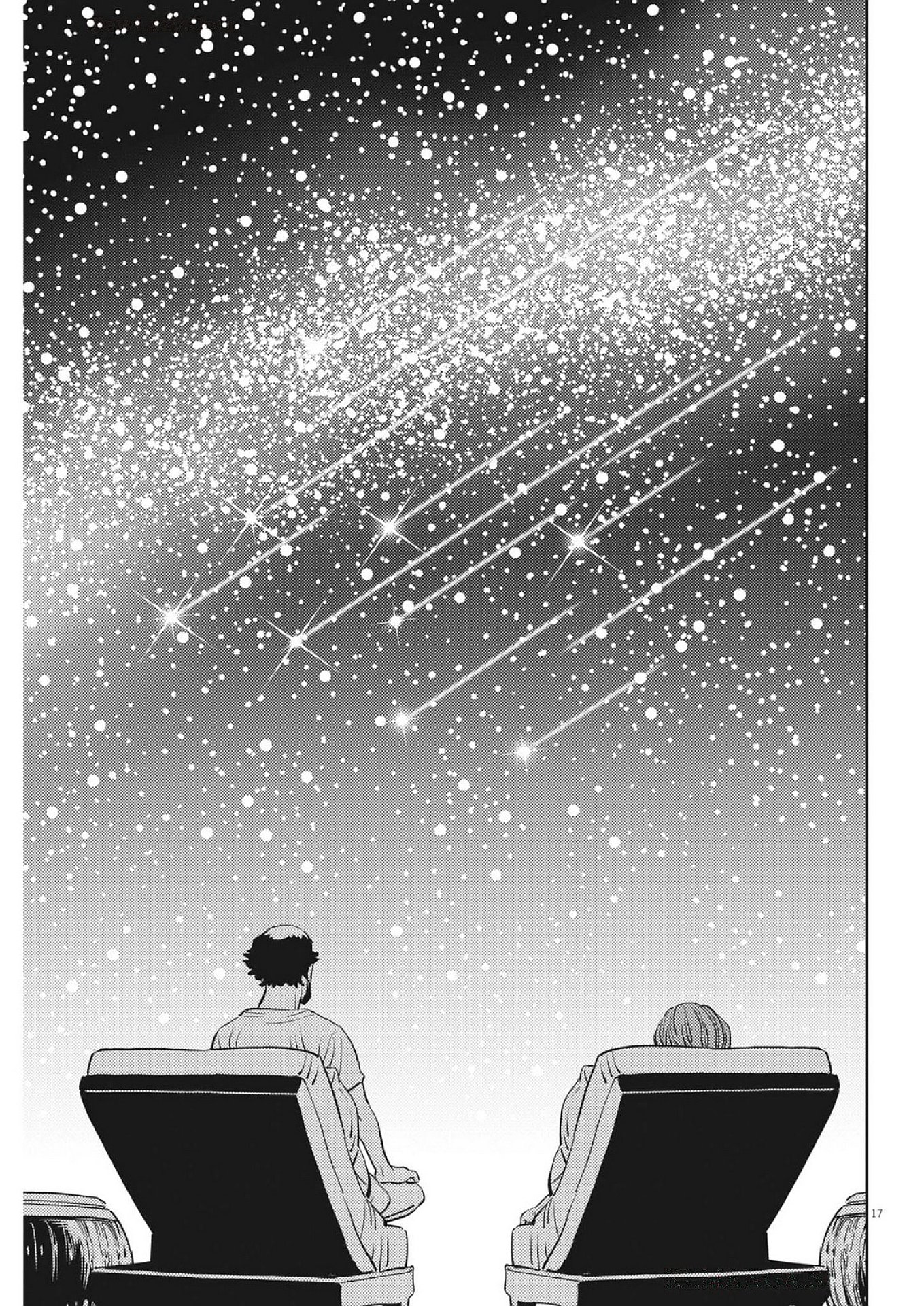 Kidou Senshi Gundam Thunderbolt Chapter 223 17ページ