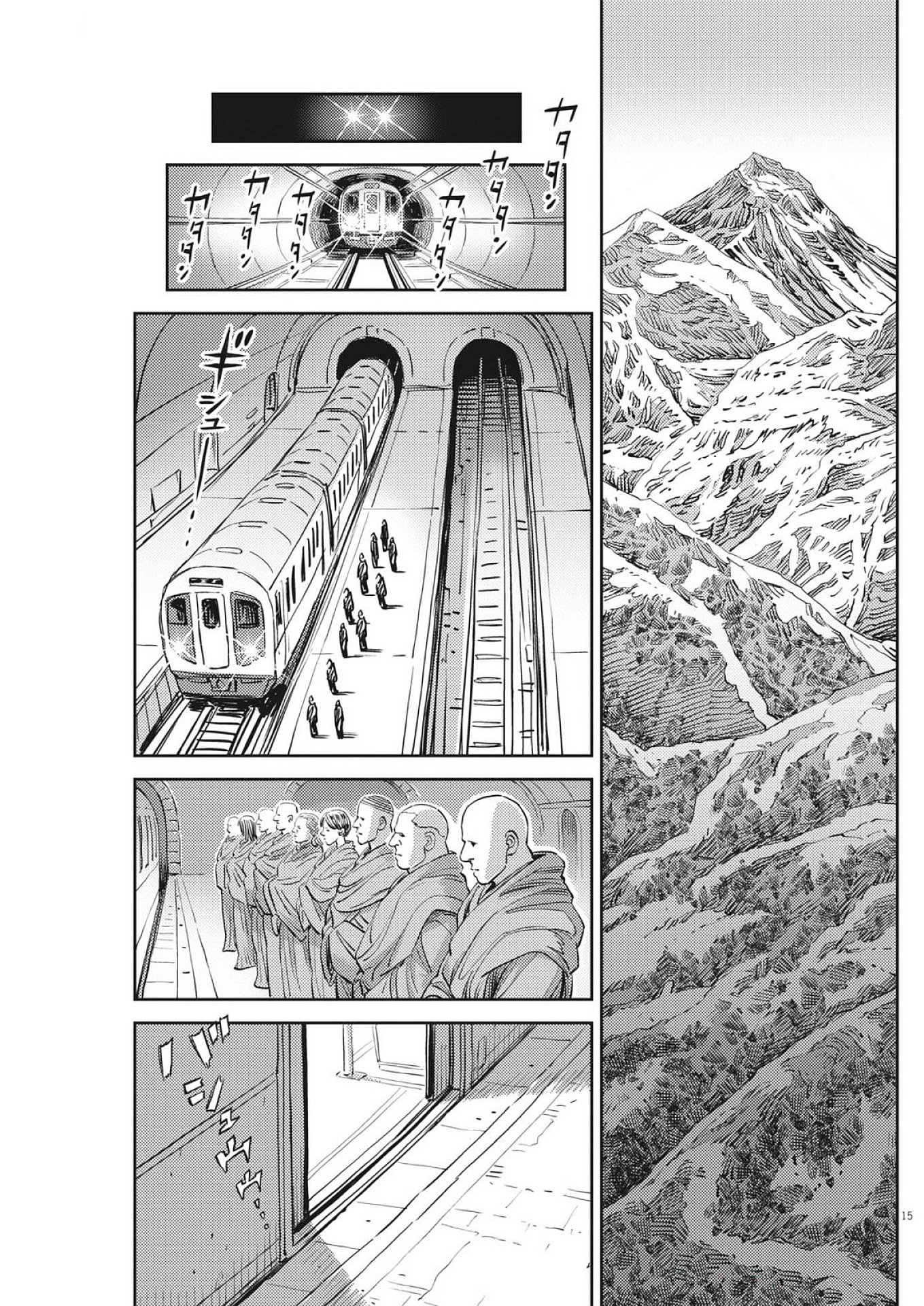 Kidou Senshi Gundam Thunderbolt Chapter 224 15ページ