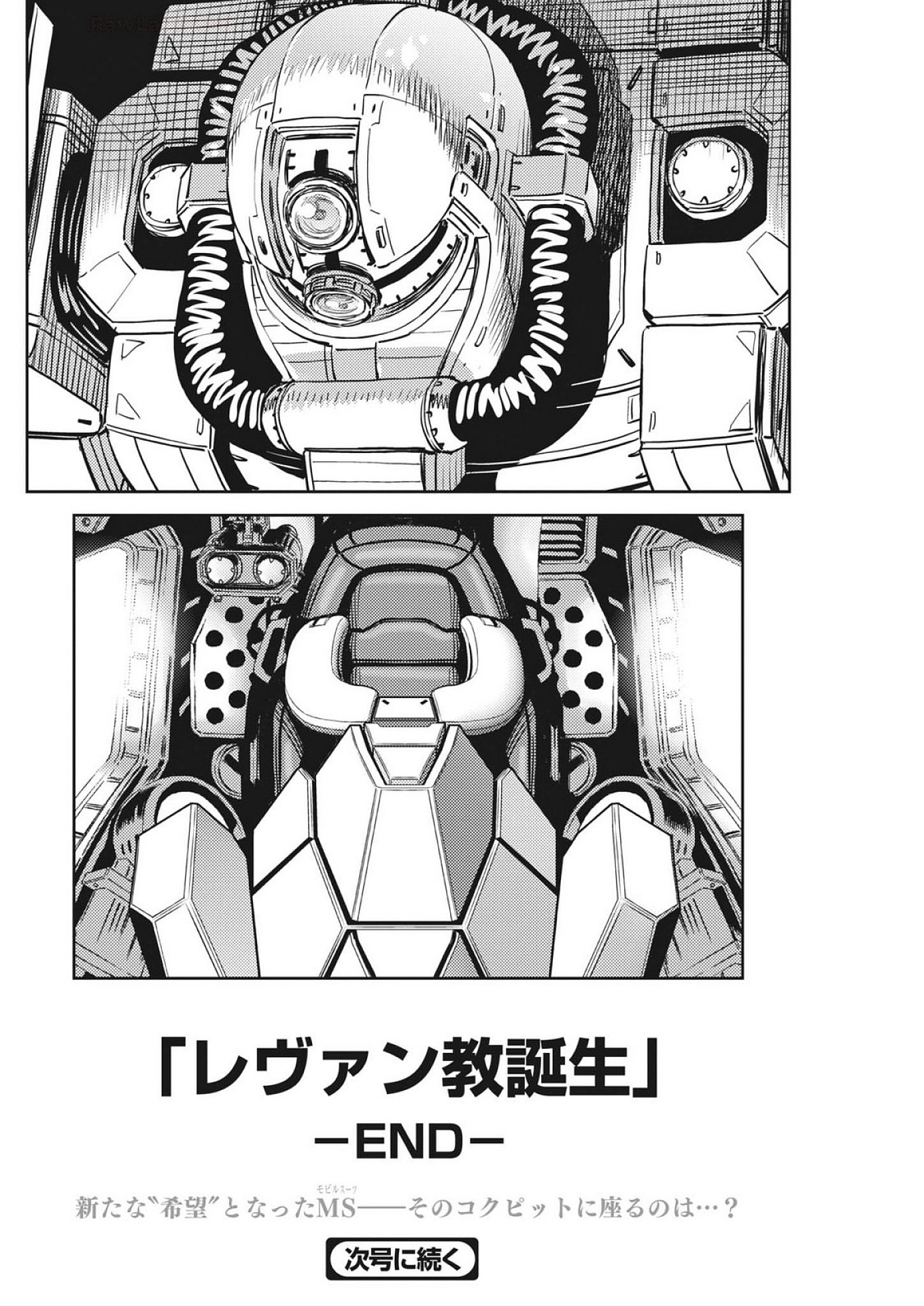 Kidou Senshi Gundam Thunderbolt Chapter 224 24ページ