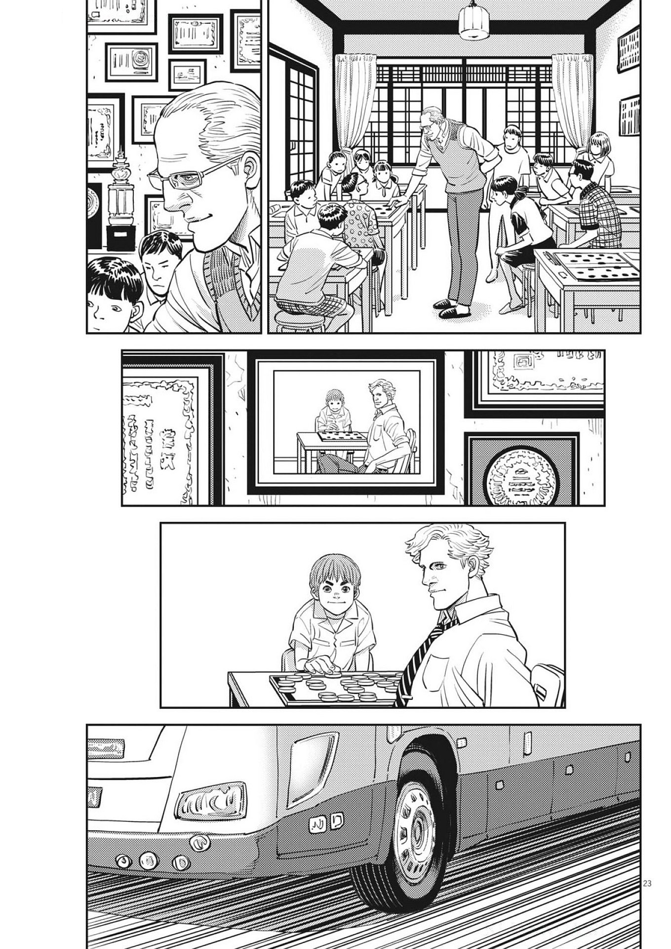 Kidou Senshi Gundam Thunderbolt Chapter 226 23ページ
