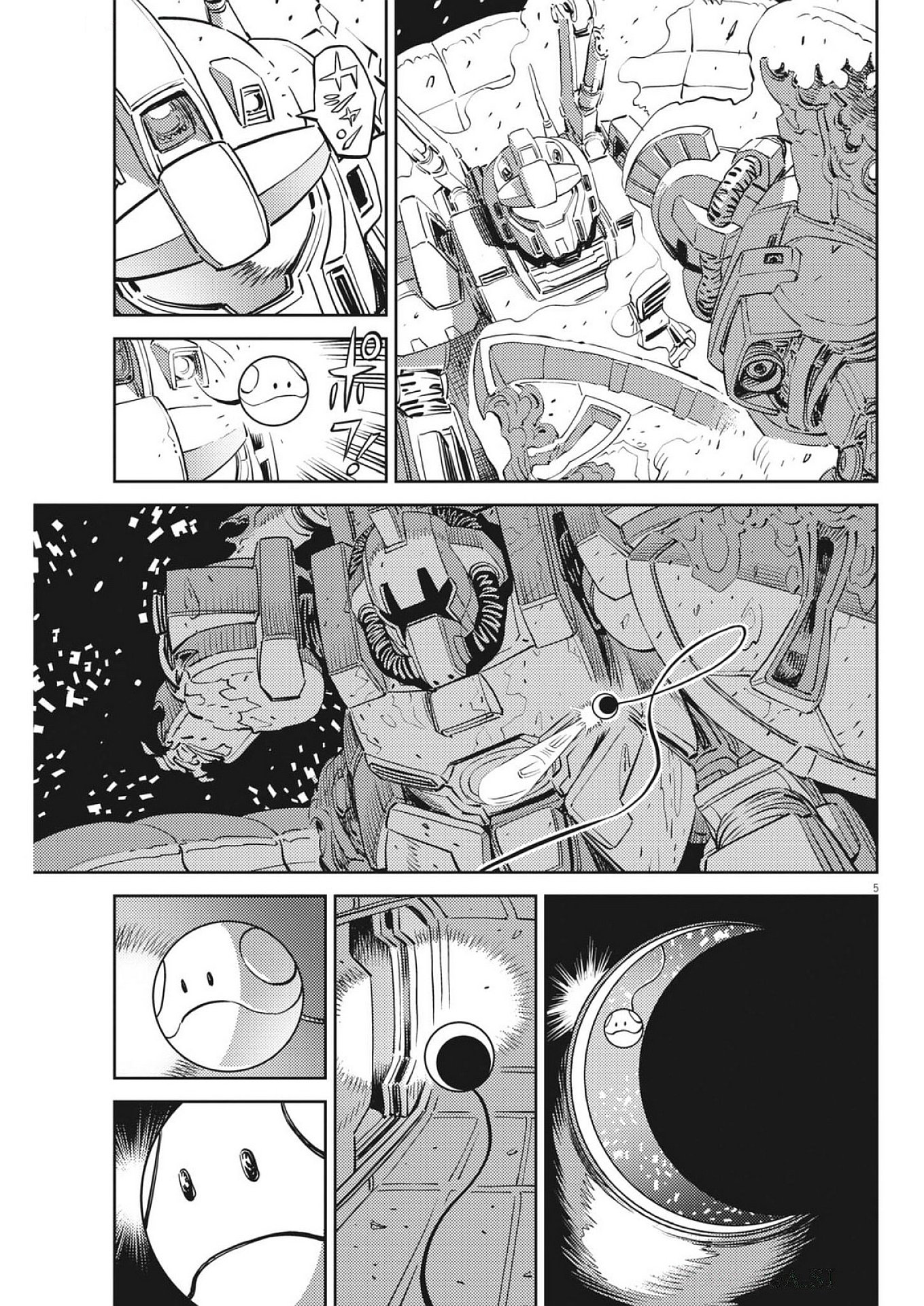 Kidou Senshi Gundam Thunderbolt Chapter 226 5ページ