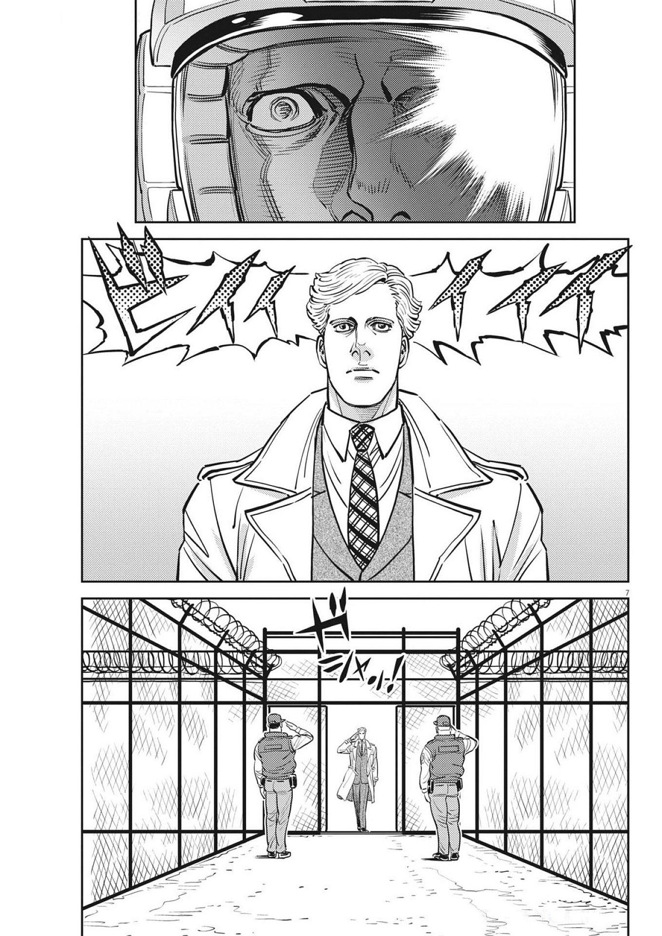 Kidou Senshi Gundam Thunderbolt Chapter 226 7ページ