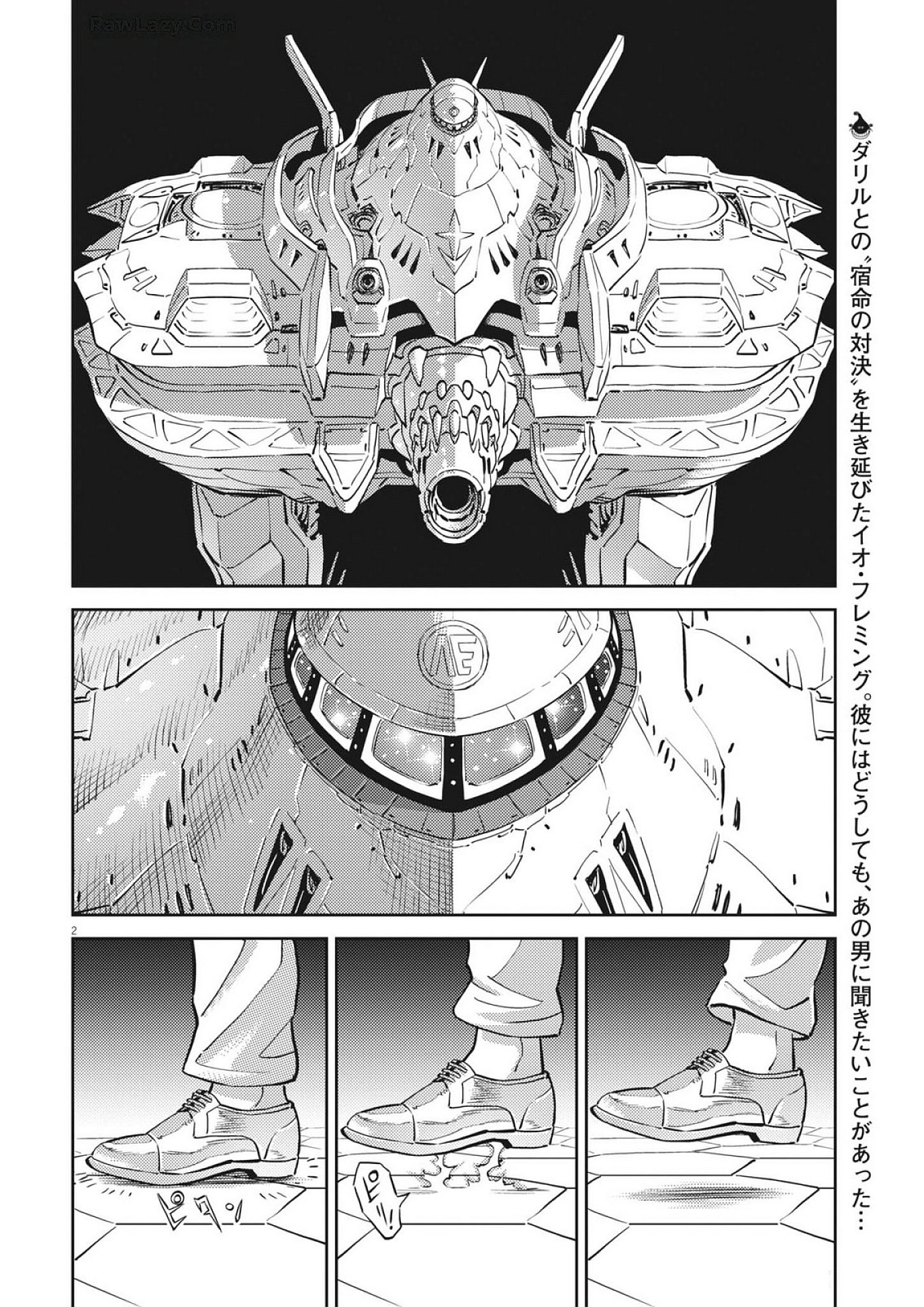 Kidou Senshi Gundam Thunderbolt Chapter 227 2ページ