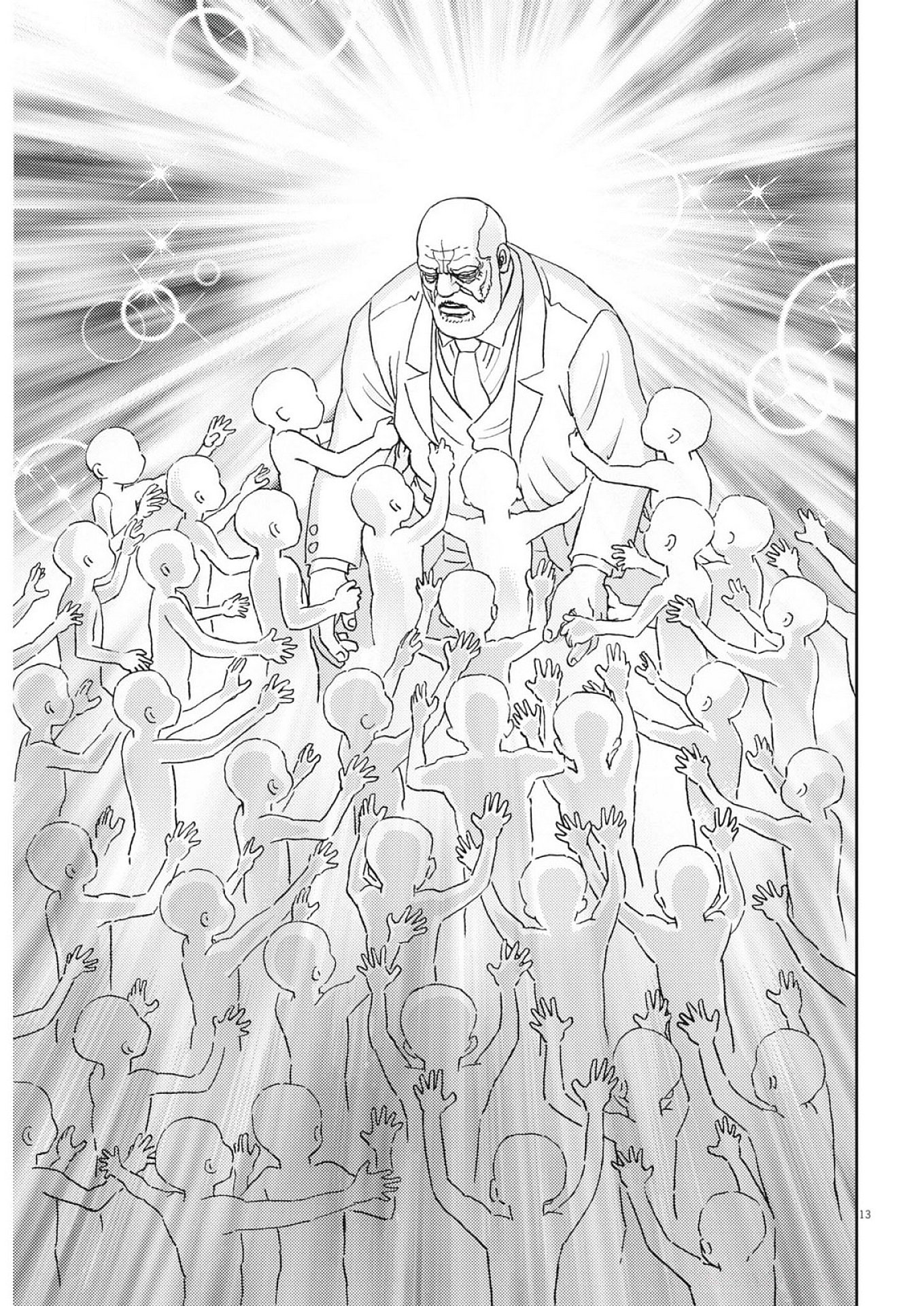 Kidou Senshi Gundam Thunderbolt Chapter 227 13ページ