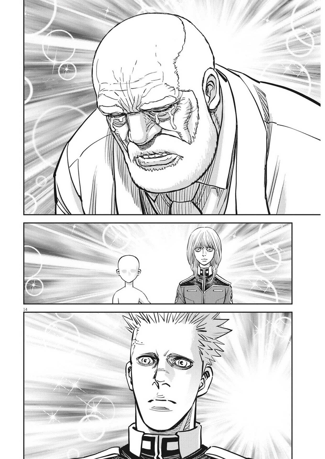 Kidou Senshi Gundam Thunderbolt Chapter 227 14ページ