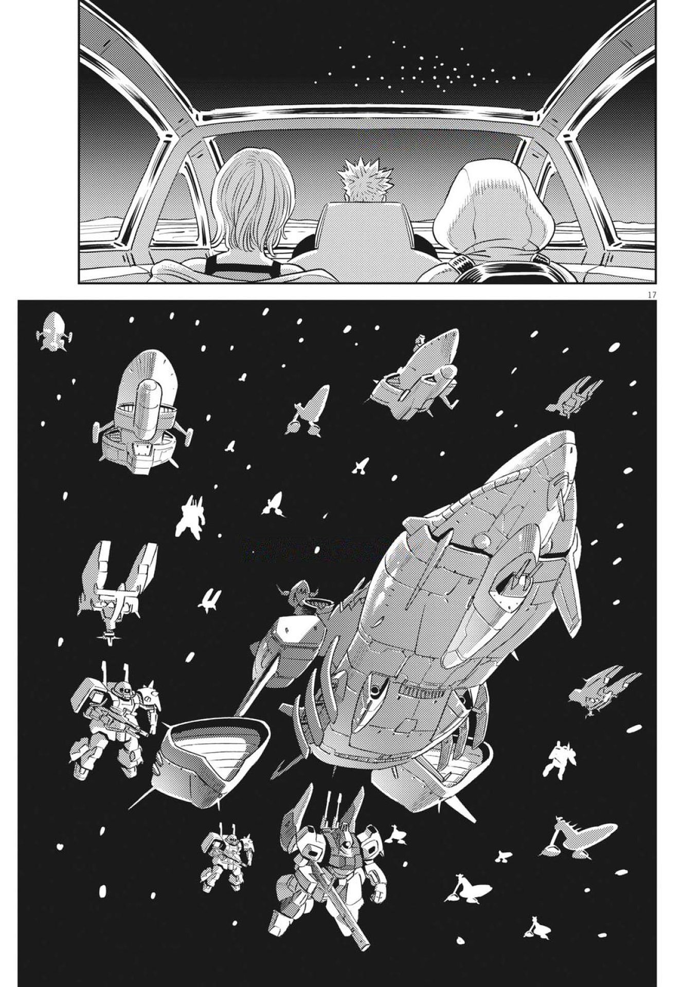 Kidou Senshi Gundam Thunderbolt Chapter 228 17ページ