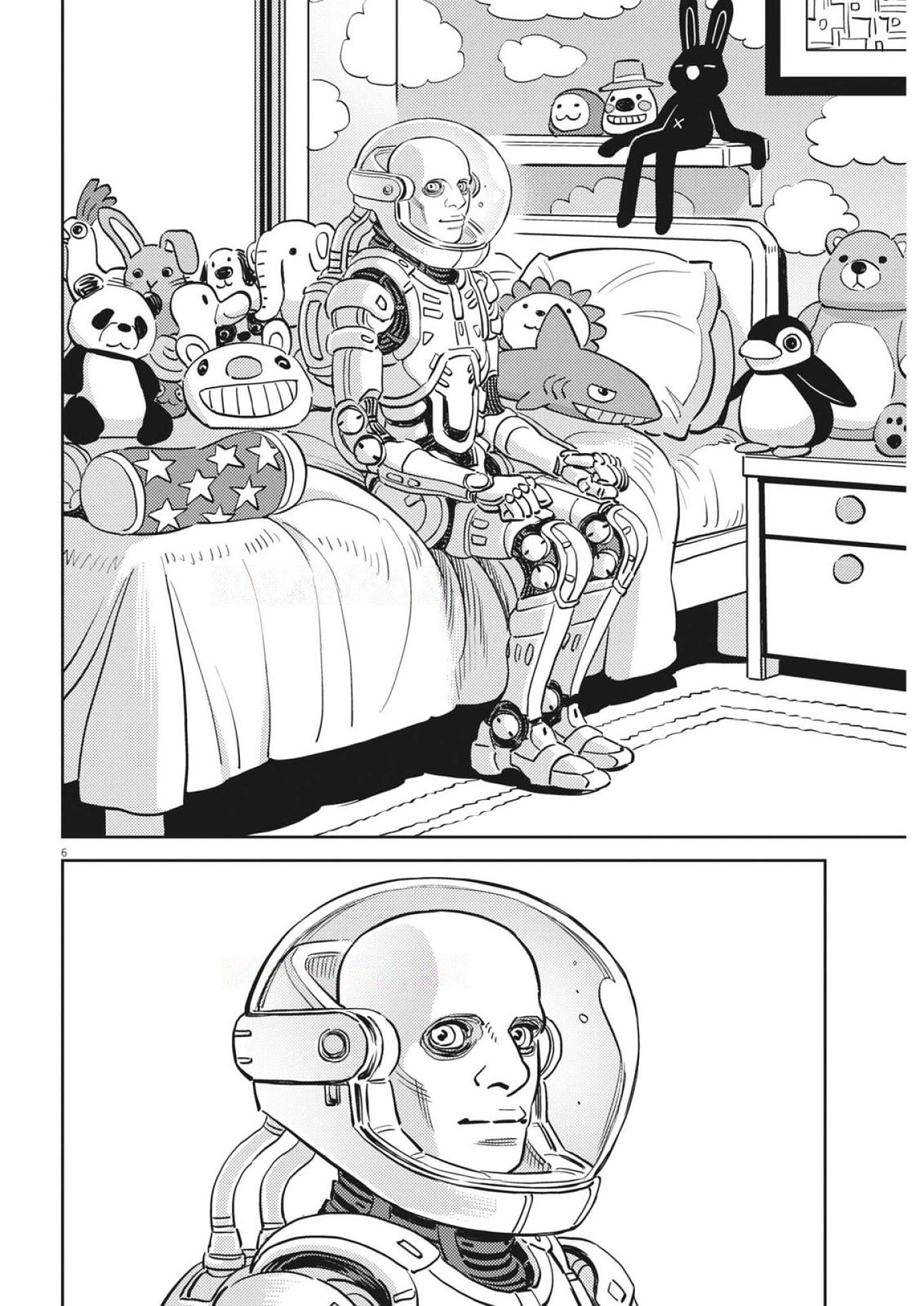 Kidou Senshi Gundam Thunderbolt Chapter 228 6ページ