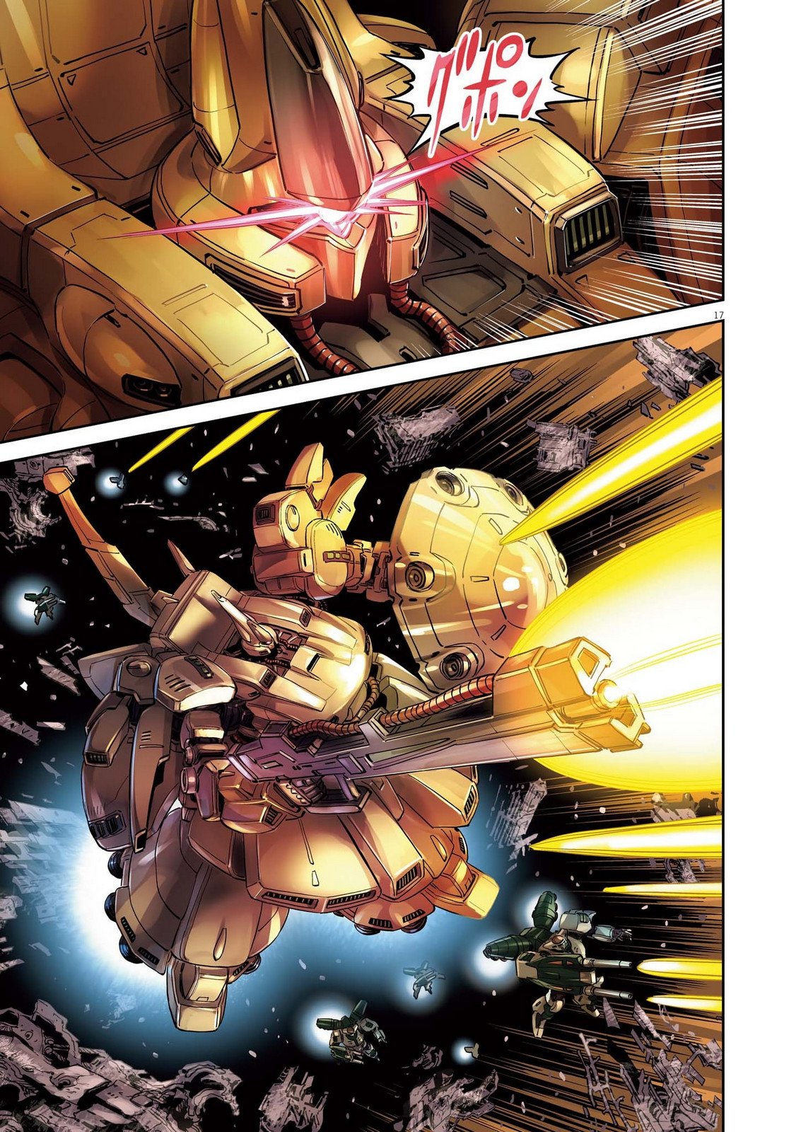 Kidou Senshi Gundam Thunderbolt Chapter 229 17ページ