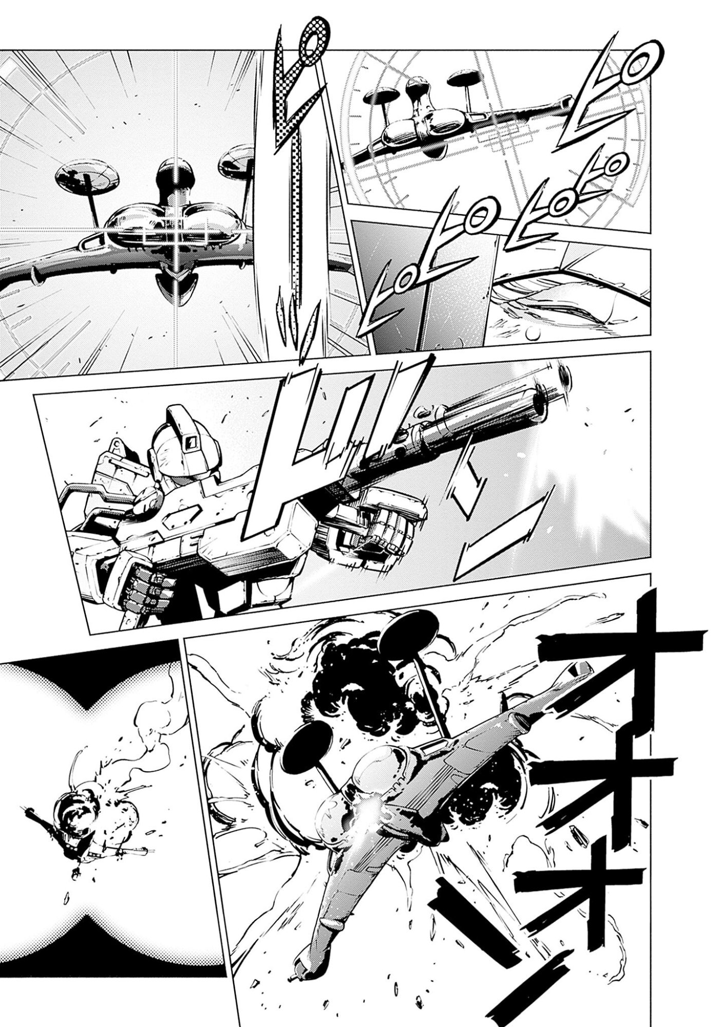Kidou Senshi Gundam - Rust Horizon Chapter 1 33ページ
