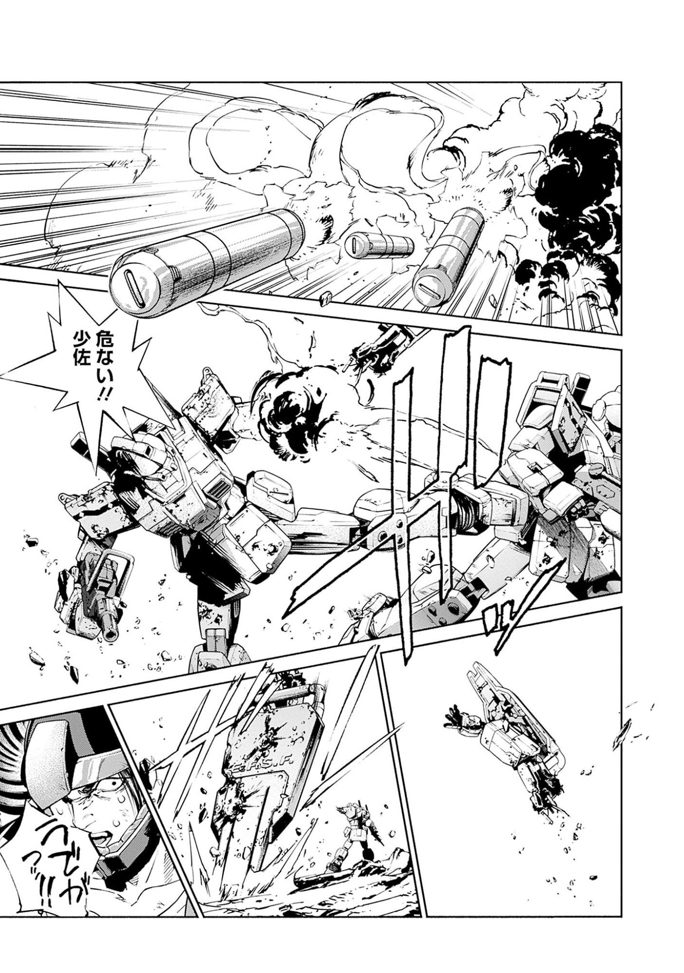 Kidou Senshi Gundam - Rust Horizon Chapter 1 39ページ
